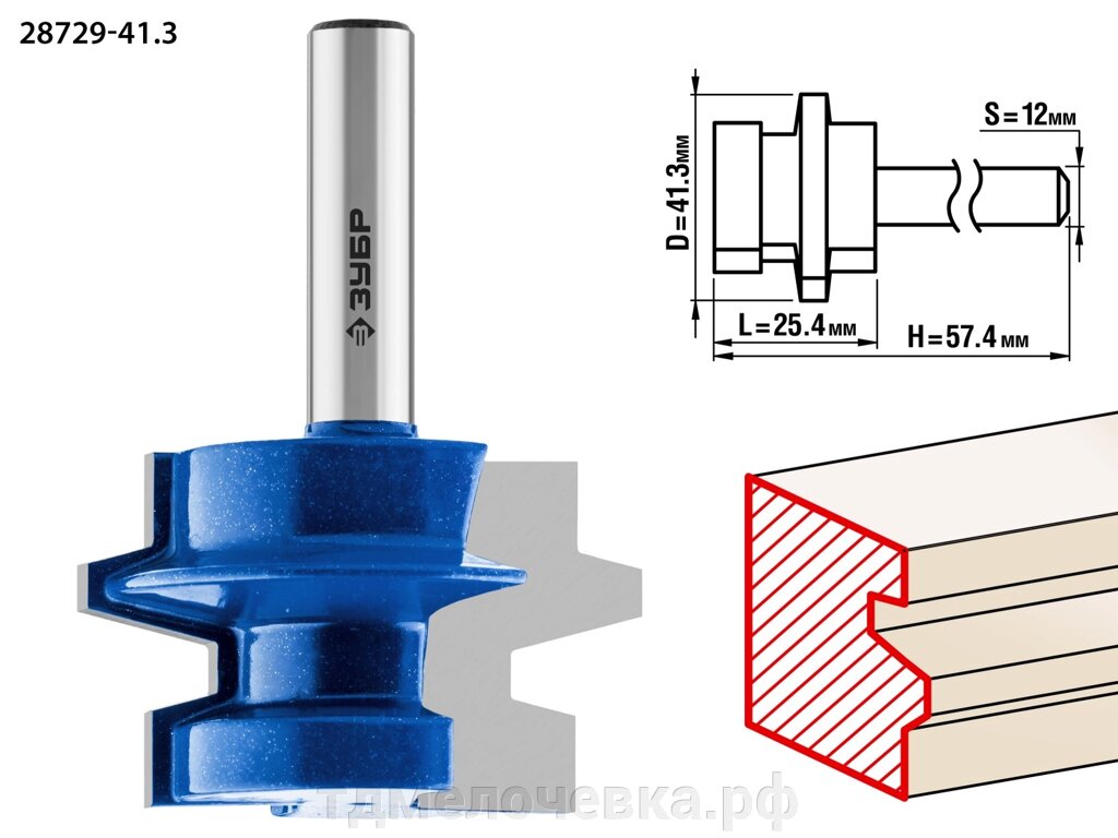ЗУБР 41.3 x 29 мм, хвостовик 12 мм, фреза комбинированная универсальная, Профессионал (28729-41.3) от компании ТД МЕЛОЧевка (товары для дома от метизов до картриджей) - фото 1