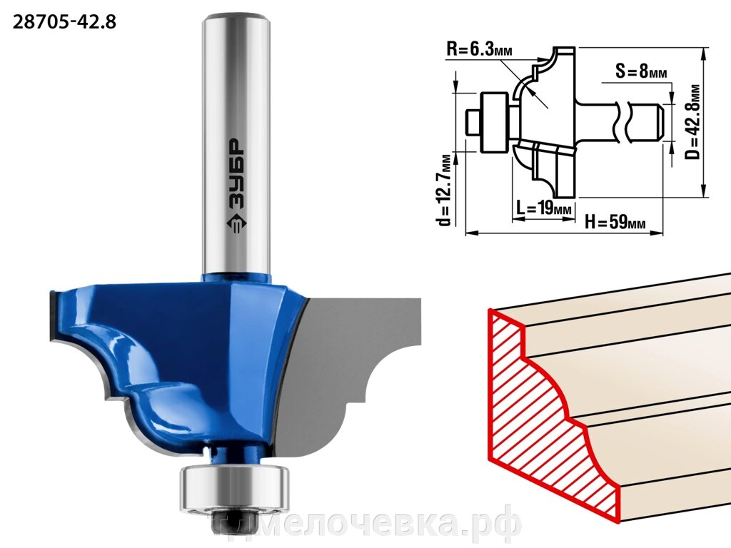 ЗУБР 42.8 x 19 мм, радиус 6.3 мм, фреза кромочная калевочная №4, Профессионал (28705-42.8) от компании ТД МЕЛОЧевка (товары для дома от метизов до картриджей) - фото 1