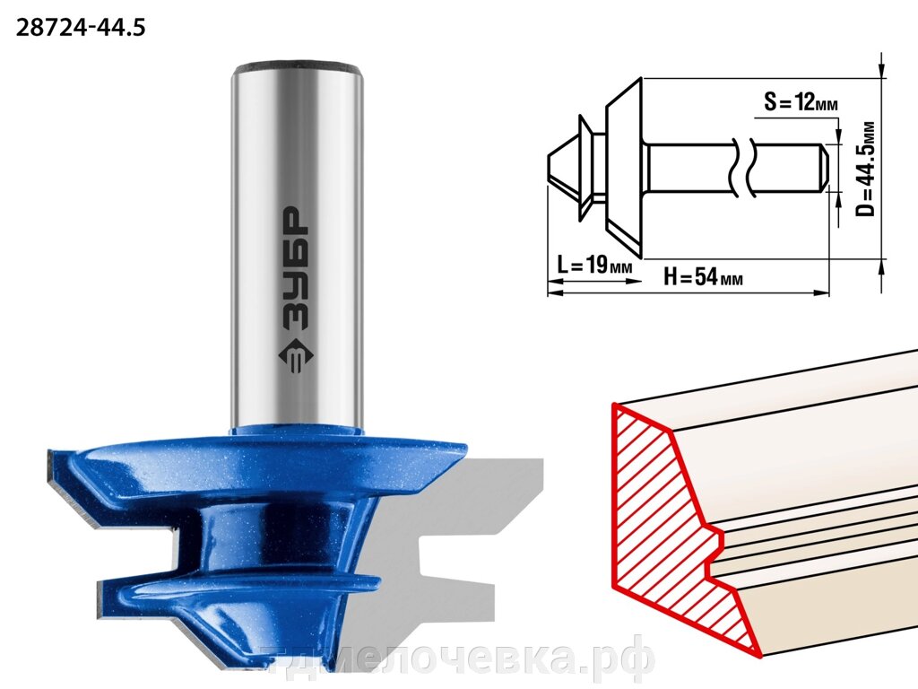 ЗУБР 44.5 x 21 мм, фреза кромочная для углового сращивания, Профессионал (28724-44.5) от компании ТД МЕЛОЧевка (товары для дома от метизов до картриджей) - фото 1