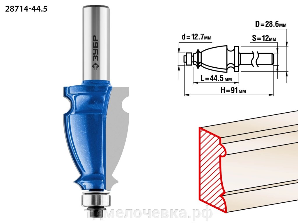 ЗУБР 44.5 x 28 мм, хвостовик 12 мм, фреза кромочная фигурная №3, Профессионал (28714-44.5) от компании ТД МЕЛОЧевка (товары для дома от метизов до картриджей) - фото 1