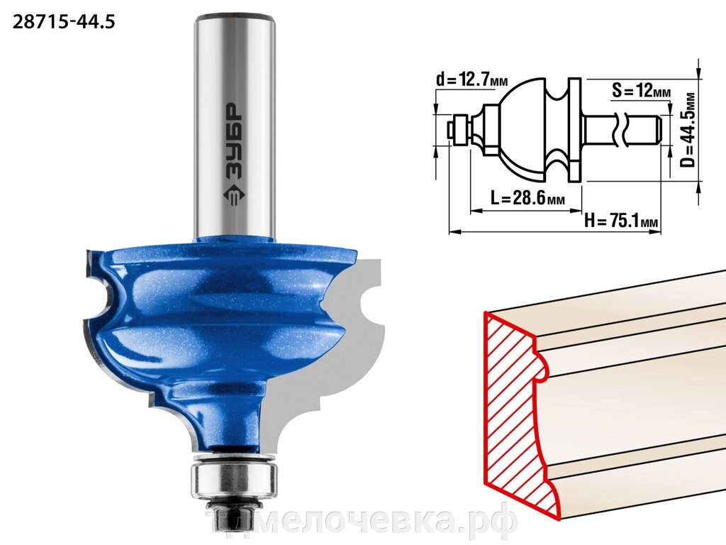ЗУБР 44.5 x 28 мм, хвостовик 12 мм, фреза кромочная фигурная №4, Профессионал (28715-44.5) от компании ТД МЕЛОЧевка (товары для дома от метизов до картриджей) - фото 1