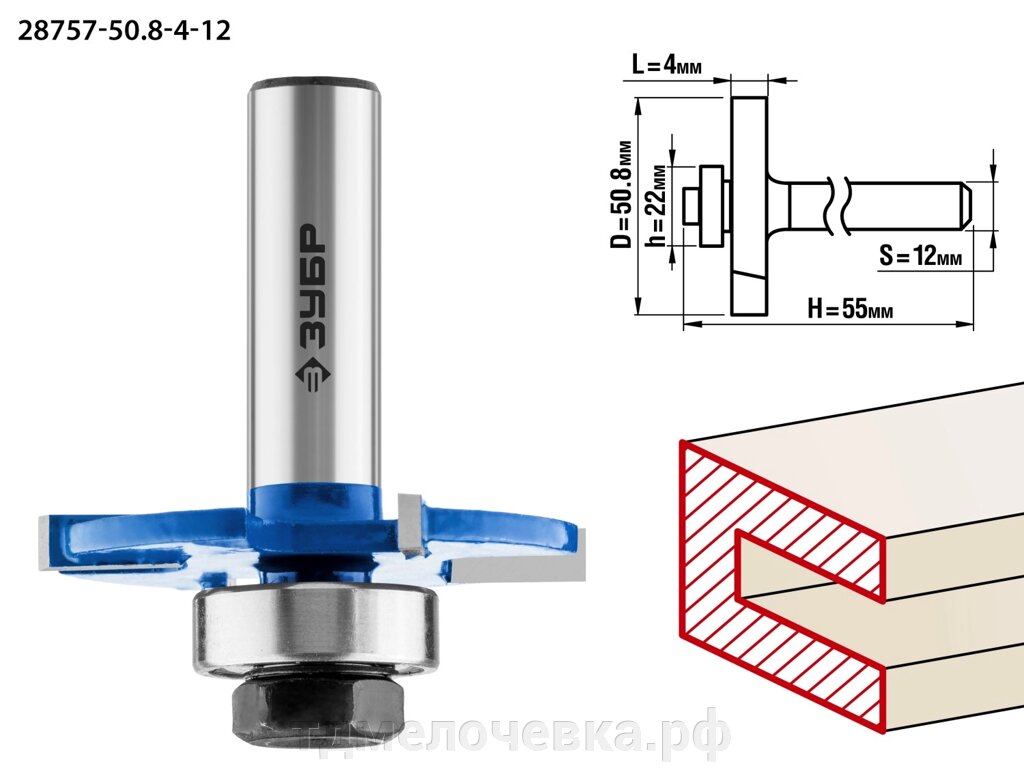 ЗУБР 50.8 x 4 мм, хвостовик 12 мм, фреза горизонтально-пазовая, Профессионал (28757-50.8-4-12) от компании ТД МЕЛОЧевка (товары для дома от метизов до картриджей) - фото 1