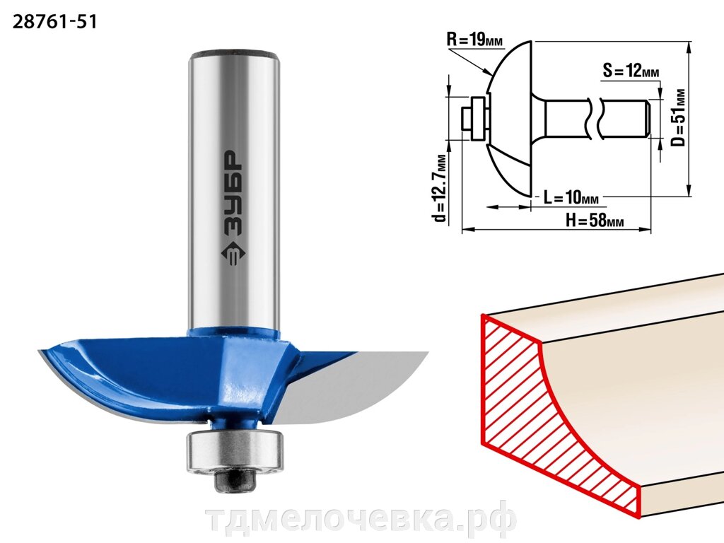 ЗУБР 51 x 10 мм, радиус 19 мм, фреза фигирейная №2, Профессионал (28761-51) от компании ТД МЕЛОЧевка (товары для дома от метизов до картриджей) - фото 1