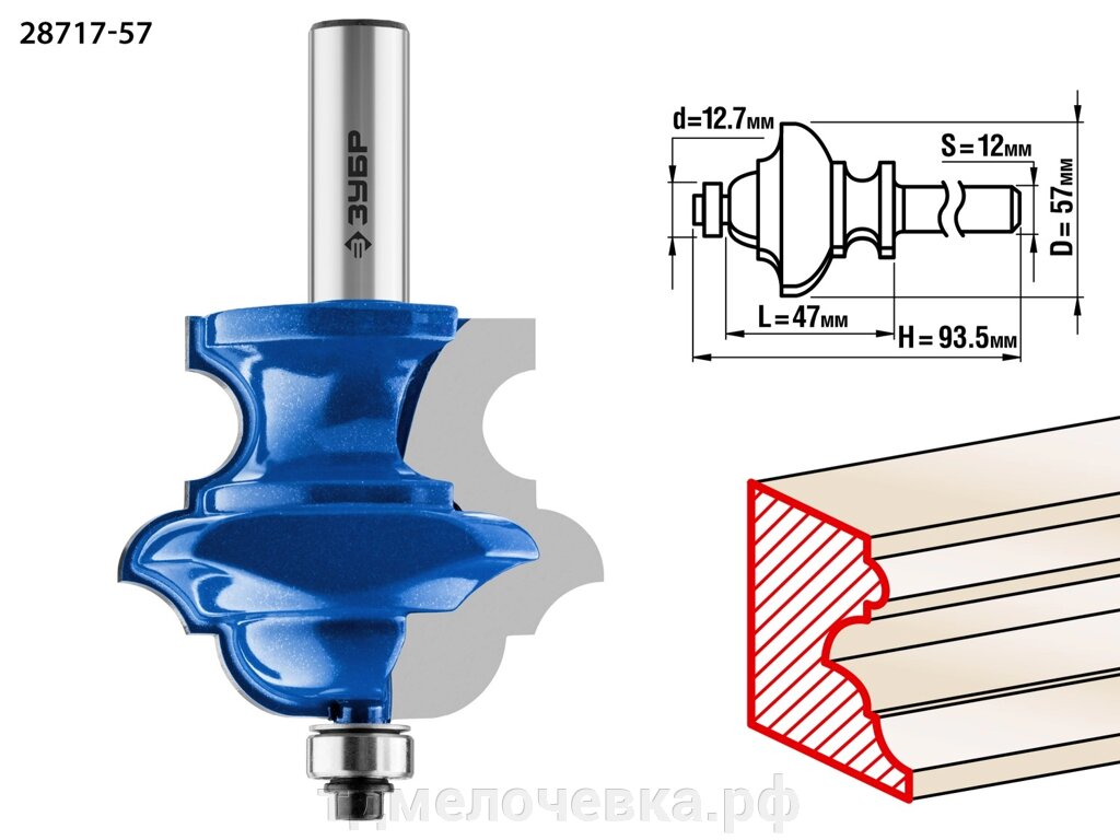 ЗУБР 57 x 47.6 мм, хвостовик 12 мм, фреза кромочная фигурная №6, Профессионал (28717-57) от компании ТД МЕЛОЧевка (товары для дома от метизов до картриджей) - фото 1