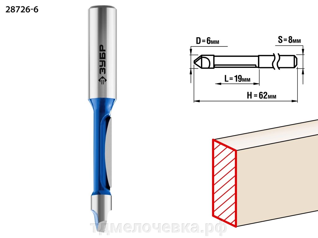 ЗУБР 6 x 19 мм, хвостовик 8 мм, фреза кромочная прямая со сверлом, Профессионал (28726-6) от компании ТД МЕЛОЧевка (товары для дома от метизов до картриджей) - фото 1