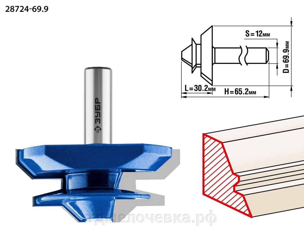 ЗУБР 69.9 x 30 мм, фреза кромочная для углового сращивания, Профессионал (28724-69.9) от компании ТД МЕЛОЧевка (товары для дома от метизов до картриджей) - фото 1
