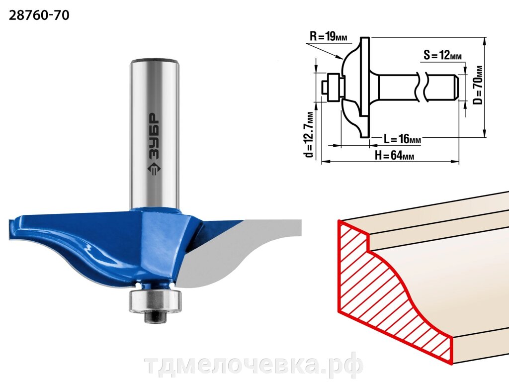 ЗУБР 70 x 16 мм, радиус 15.8 мм, фреза фигирейная №1, Профессионал (28760-70) от компании ТД МЕЛОЧевка (товары для дома от метизов до картриджей) - фото 1