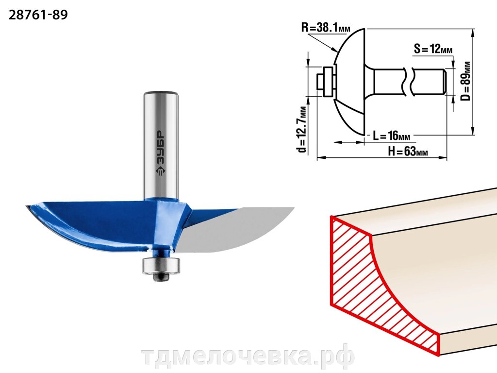 ЗУБР 89 x 16 мм, радиус 38.1 мм, фреза фигирейная №2, Профессионал (28761-89) от компании ТД МЕЛОЧевка (товары для дома от метизов до картриджей) - фото 1