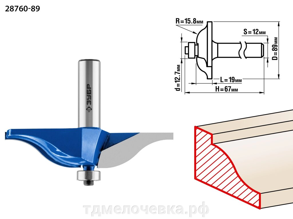 ЗУБР 89 x 19 мм, радиус 15.8 мм, фреза фигирейная №2, Профессионал (28760-89) от компании ТД МЕЛОЧевка (товары для дома от метизов до картриджей) - фото 1