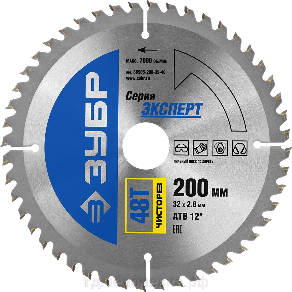 ЗУБР Чисторез, 200 x 32 мм, 48Т, пильный диск по дереву, Профессионал (36905-200-32-48) от компании ТД МЕЛОЧевка (товары для дома от метизов до картриджей) - фото 1