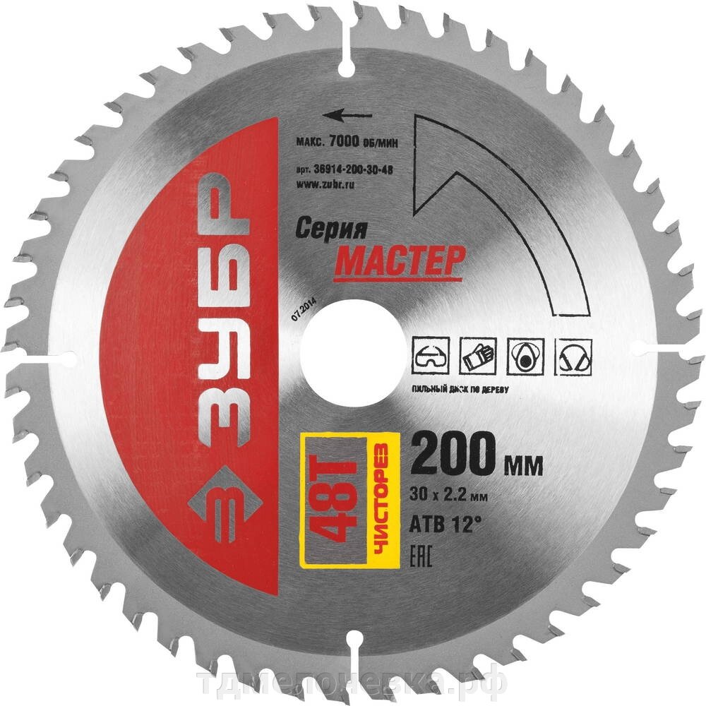 ЗУБР Чистый рез, 200 x 30 мм, 48Т, пильный диск по дереву (36914-200-30-48) от компании ТД МЕЛОЧевка (товары для дома от метизов до картриджей) - фото 1