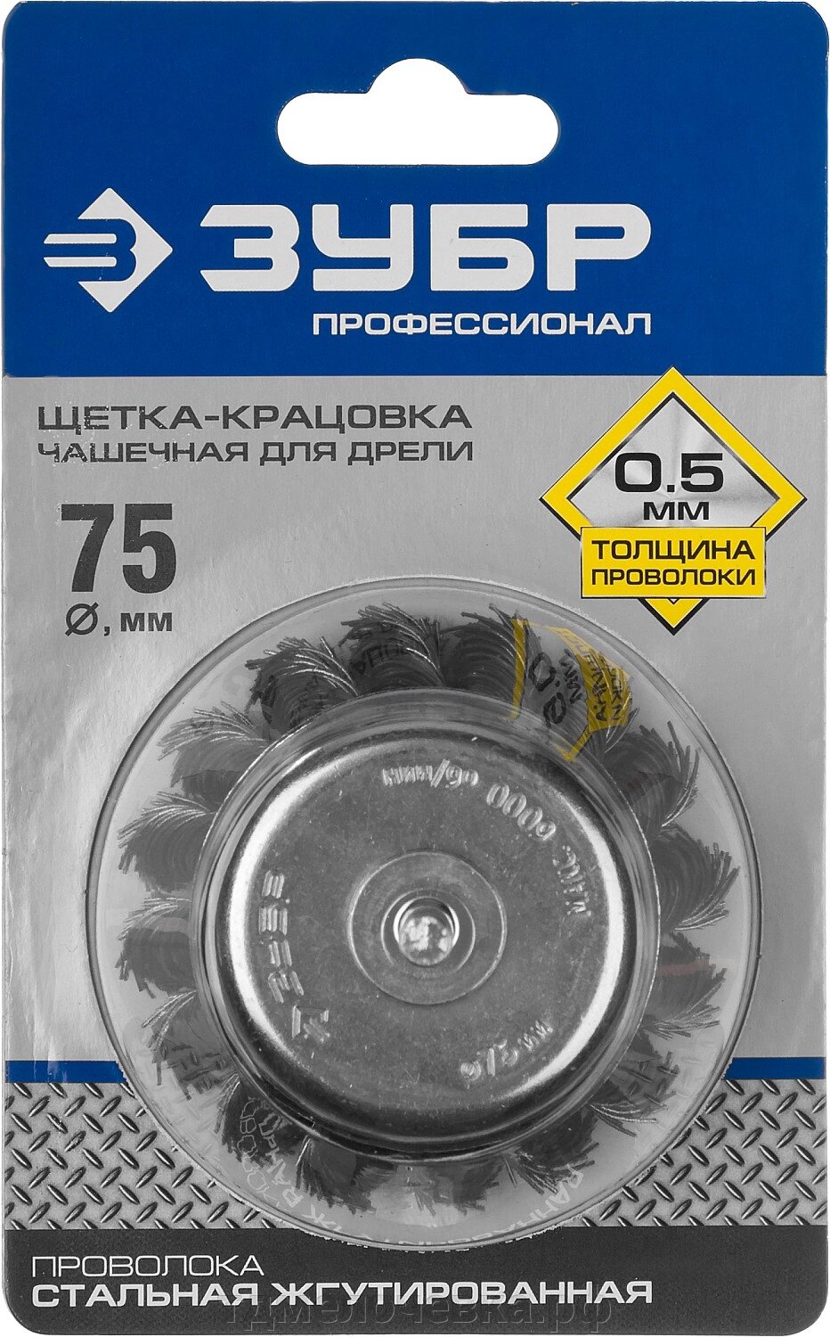 ЗУБР d 75 мм, жгутированная, стальная проволока 0.3 мм, чашечная щетка для дрели, Профессионал (35255-075) от компании ТД МЕЛОЧевка (товары для дома от метизов до картриджей) - фото 1