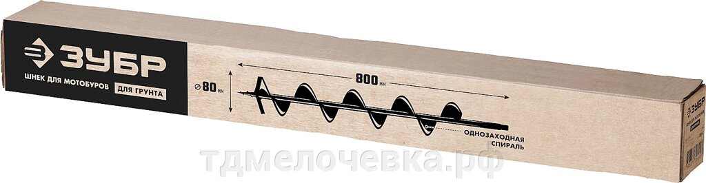 ЗУБР d 80 мм, грунт, шнек для мотобуров (7051-8) от компании ТД МЕЛОЧевка (товары для дома от метизов до картриджей) - фото 1