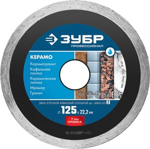 ЗУБР Керамо-22, d 115 мм,22.2 мм, 7 х 1.9 мм), сплошной алмазный диск, Профессионал (36654-115)