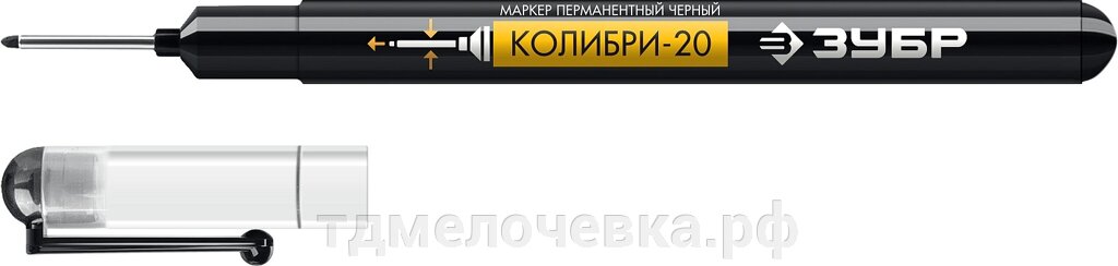 ЗУБР Колибри-20, 0.7 мм, черный, перманентный маркер для отверстий, Профессионал (06328-2) от компании ТД МЕЛОЧевка (товары для дома от метизов до картриджей) - фото 1