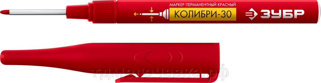 ЗУБР КОЛИБРИ-30 1 мм, заостренный, красный, Перманентный маркер, ПРОФЕССИОНАЛ (06338-3) от компании ТД МЕЛОЧевка (товары для дома от метизов до картриджей) - фото 1