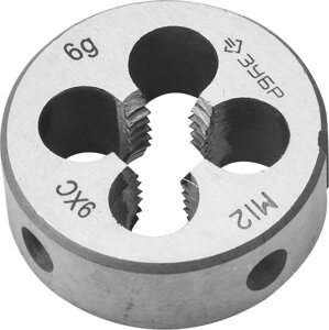 ЗУБР М12x1.75мм, плашка, сталь 9ХС, круглая ручная