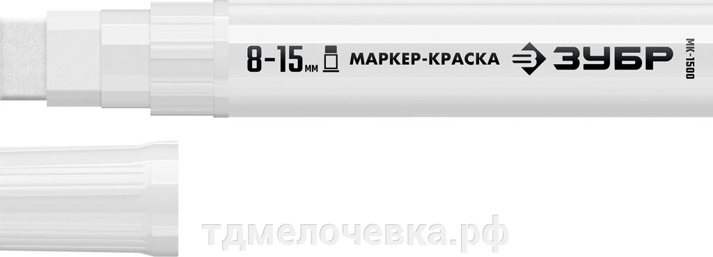 ЗУБР МК-1500 8-15 мм, плоский, белый, экстрабольшой объем, Маркер-краска, ПРОФЕССИОНАЛ (06329-8) от компании ТД МЕЛОЧевка (товары для дома от метизов до картриджей) - фото 1