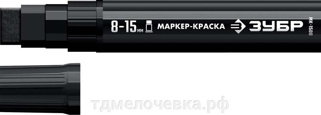 ЗУБР МК-1500 8-15 мм, плоский, черный, экстрабольшой объем, Маркер-краска, ПРОФЕССИОНАЛ (06329-2) от компании ТД МЕЛОЧевка (товары для дома от метизов до картриджей) - фото 1