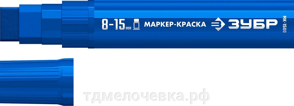 ЗУБР МК-1500 8-15 мм, плоский, синий, экстрабольшой объем, Маркер-краска, ПРОФЕССИОНАЛ (06329-7) от компании ТД МЕЛОЧевка (товары для дома от метизов до картриджей) - фото 1