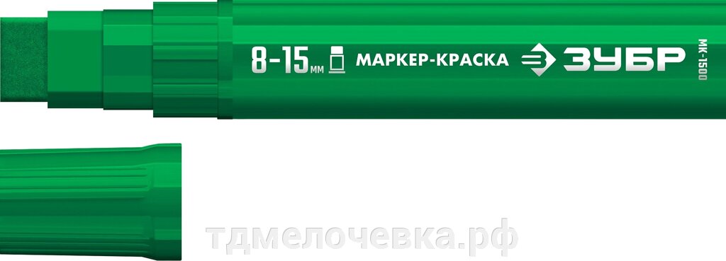 ЗУБР МК-1500 8-15 мм, плоский, зеленый, экстрабольшой объем, Маркер-краска, ПРОФЕССИОНАЛ (06329-4) от компании ТД МЕЛОЧевка (товары для дома от метизов до картриджей) - фото 1