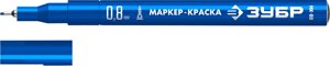 ЗУБР МК-80 0.8 мм, синий, экстратонкий маркер-краска, ПРОФЕССИОНАЛ (06324-7)