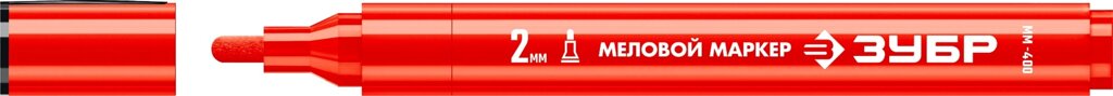 ЗУБР ММ-400, красный, 2 мм, круглый, маркер меловой, ПРОФЕССИОНАЛ (06332-3) от компании ТД МЕЛОЧевка (товары для дома от метизов до картриджей) - фото 1