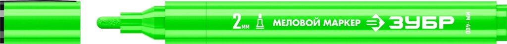 ЗУБР ММ-400, зеленый, 2 мм, круглый, маркер меловой, ПРОФЕССИОНАЛ (06332-4) от компании ТД МЕЛОЧевка (товары для дома от метизов до картриджей) - фото 1