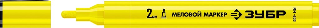ЗУБР ММ-400, желтый, 2 мм, круглый, маркер меловой, ПРОФЕССИОНАЛ (06332-5) от компании ТД МЕЛОЧевка (товары для дома от метизов до картриджей) - фото 1