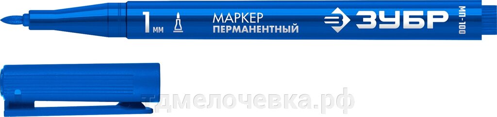 ЗУБР МП-100 1 мм, заостренный, синий, Перманентный маркер, ПРОФЕССИОНАЛ (06320-7) от компании ТД МЕЛОЧевка (товары для дома от метизов до картриджей) - фото 1