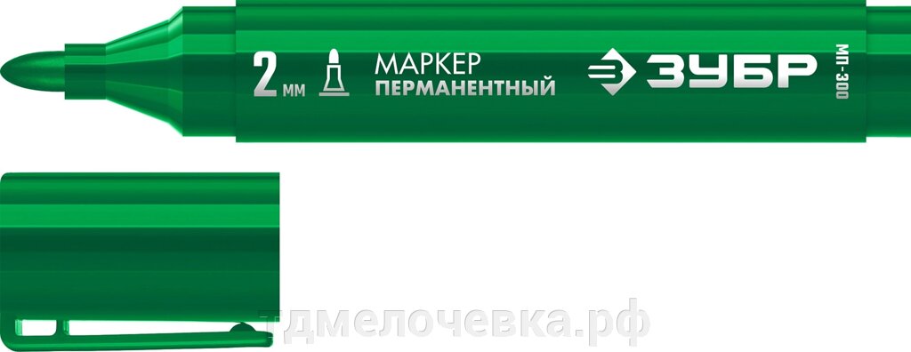 ЗУБР МП-300 2 мм, заостренный, зеленый, Перманентный маркер, ПРОФЕССИОНАЛ (06322-4) от компании ТД МЕЛОЧевка (товары для дома от метизов до картриджей) - фото 1