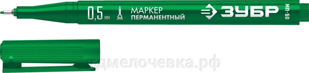 ЗУБР МП-50 0,5 мм, зеленый, экстратонкий перманентный маркер, ПРОФЕССИОНАЛ (06321-4) от компании ТД МЕЛОЧевка (товары для дома от метизов до картриджей) - фото 1