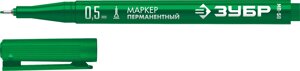 ЗУБР МП-50 0,5 мм, зеленый, экстратонкий перманентный маркер, ПРОФЕССИОНАЛ (06321-4)