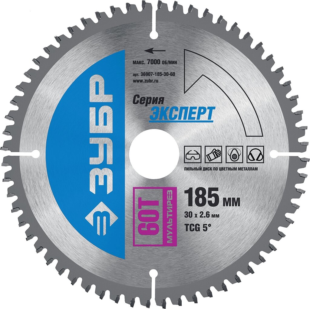 ЗУБР Мультирез, 185 x 30 мм, 60Т, пильный диск по алюминию, Профессионал (36907-185-30-60) от компании ТД МЕЛОЧевка (товары для дома от метизов до картриджей) - фото 1