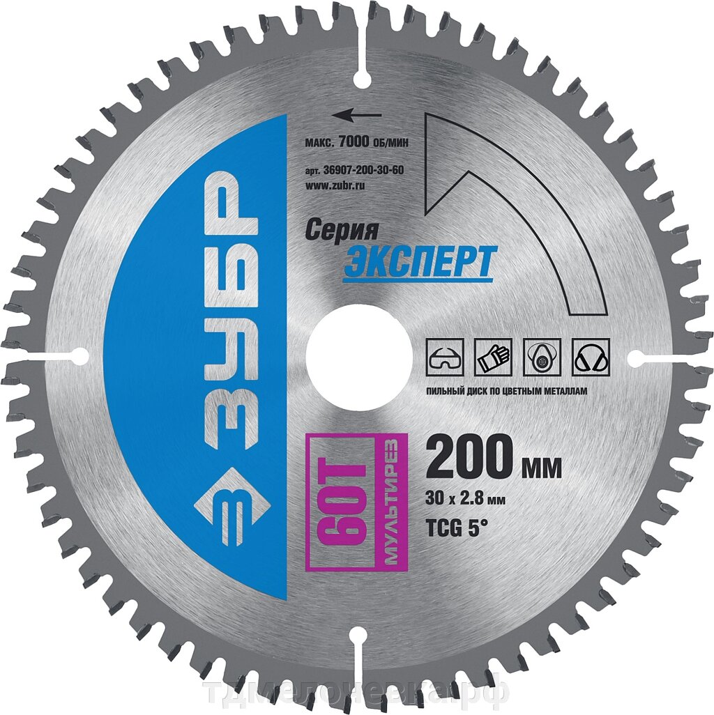 ЗУБР Мультирез, 200 x 30 мм, 60Т, пильный диск по алюминию, Профессионал (36907-200-30-60) от компании ТД МЕЛОЧевка (товары для дома от метизов до картриджей) - фото 1