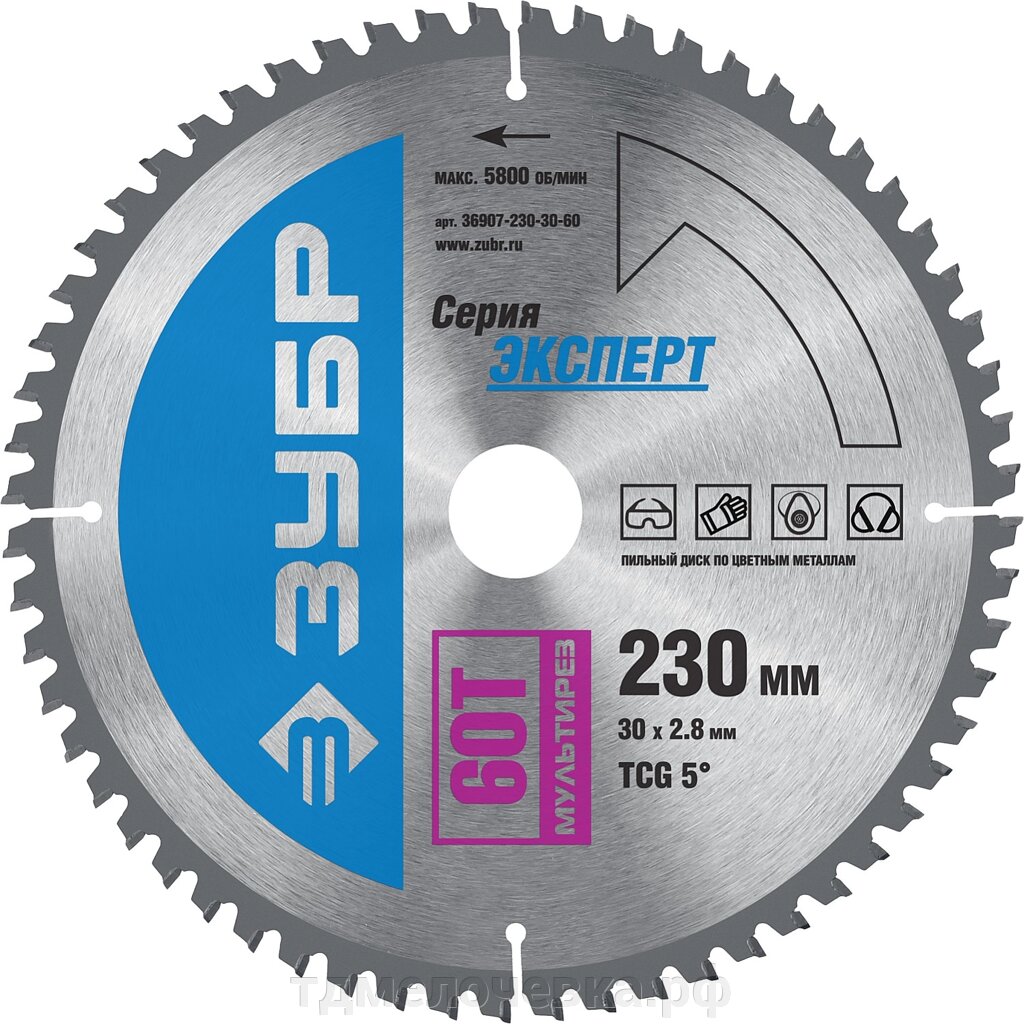 ЗУБР Мультирез, 230 x 30 мм, 60Т, пильный диск по алюминию, Профессионал (36907-230-30-60) от компании ТД МЕЛОЧевка (товары для дома от метизов до картриджей) - фото 1