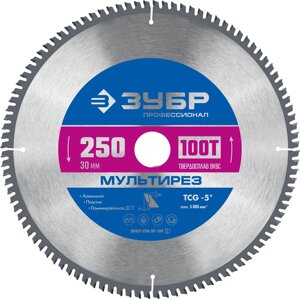 ЗУБР Мультирез, 250 x 30 мм, 100Т, пильный диск по алюминию, Профессионал (36907-250-30-100)