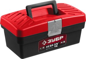 ЗУБР НЕВА-12, 285 х 155 х 125 мм,12″пластиковый ящик для инструментов (38323-12)