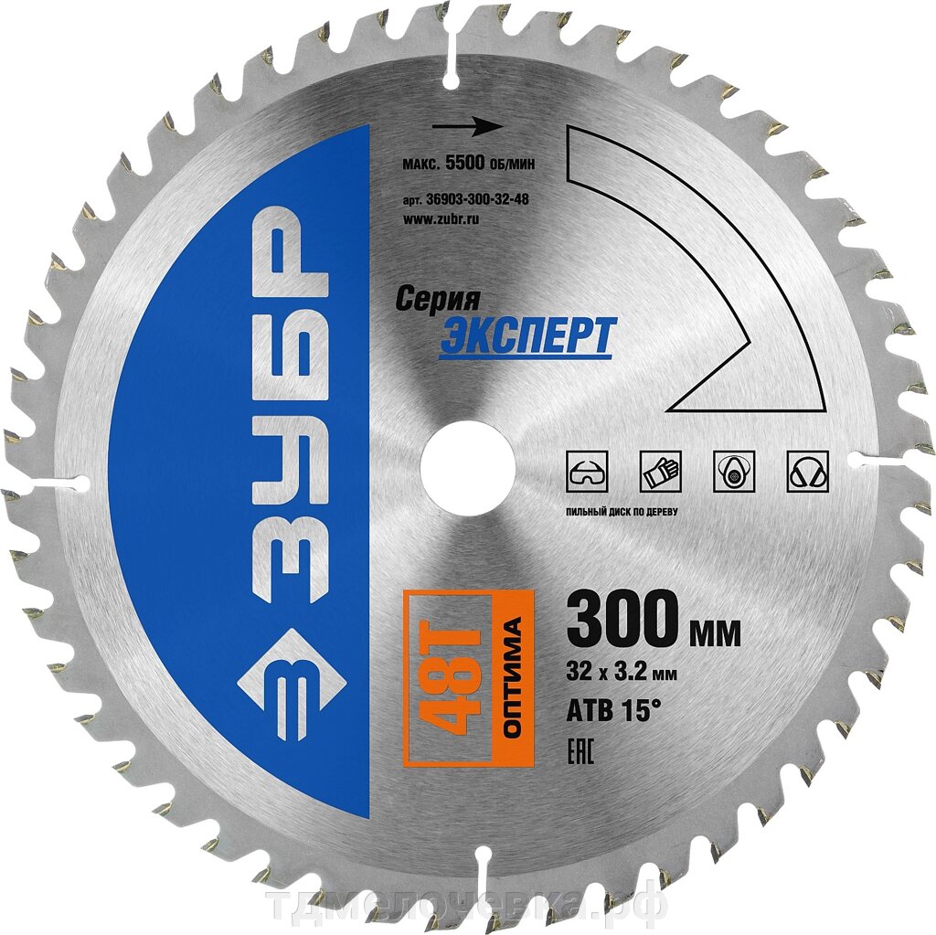 ЗУБР Оптима, 300 x 32 мм, 48Т, пильный диск по дереву, Профессионал (36903-300-32-48) от компании ТД МЕЛОЧевка (товары для дома от метизов до картриджей) - фото 1