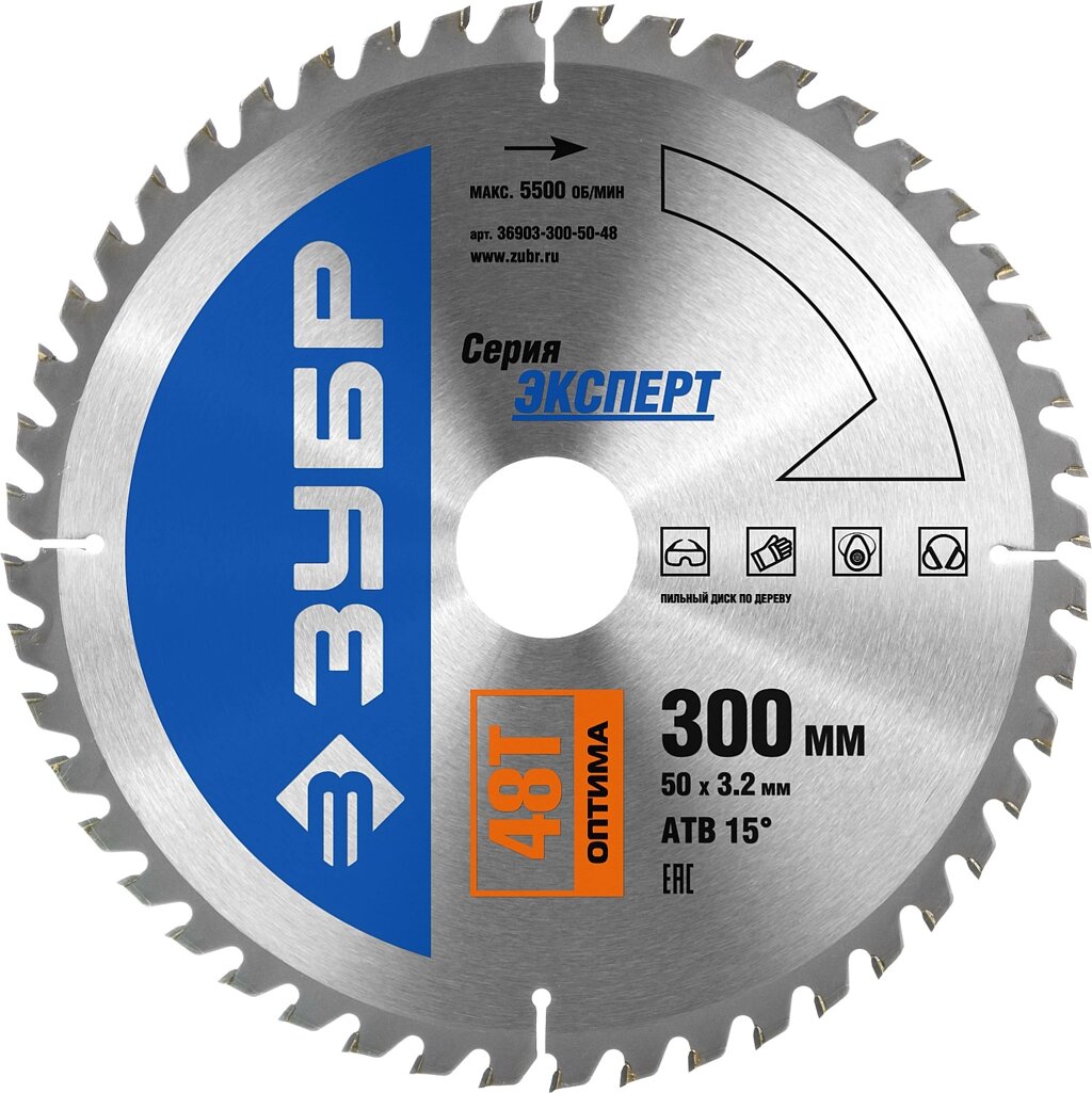 ЗУБР Оптима, 300 x 50 мм, 48Т, пильный диск по дереву, Профессионал (36903-300-50-48) от компании ТД МЕЛОЧевка (товары для дома от метизов до картриджей) - фото 1