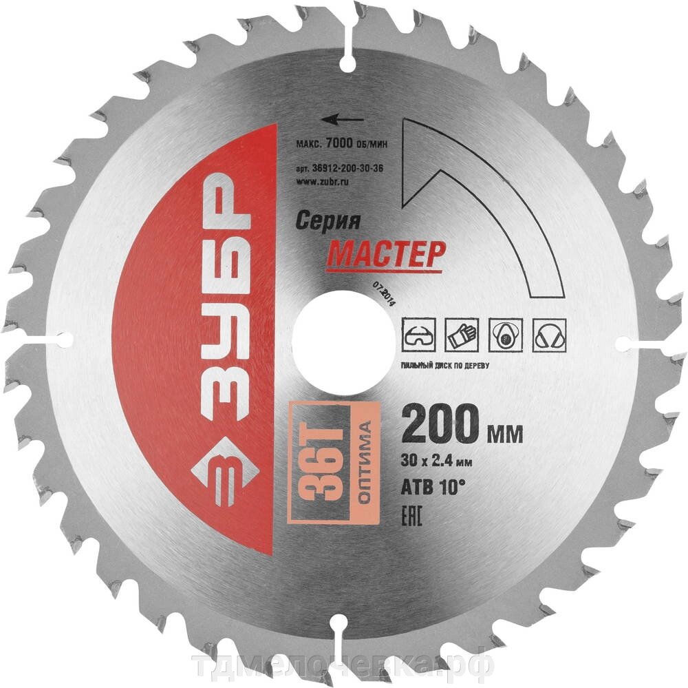 ЗУБР Оптимальный рез, 200 x 30 мм, 36Т, пильный диск по дереву (36912-200-30-36) от компании ТД МЕЛОЧевка (товары для дома от метизов до картриджей) - фото 1