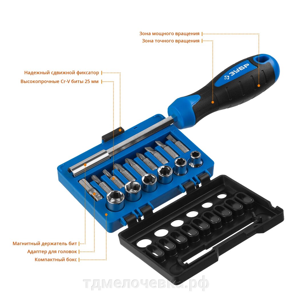 ЗУБР отвертка-битодержатель с насадками, Профессионал (25216) от компании ТД МЕЛОЧевка (товары для дома от метизов до картриджей) - фото 1