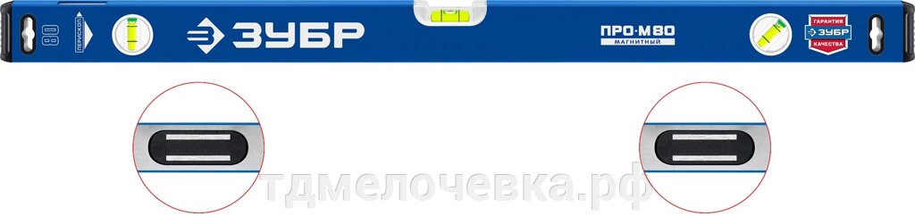 ЗУБР ПРО-М, 800 мм, усиленный магнитный уровень, Профессионал (34589-080) от компании ТД МЕЛОЧевка (товары для дома от метизов до картриджей) - фото 1