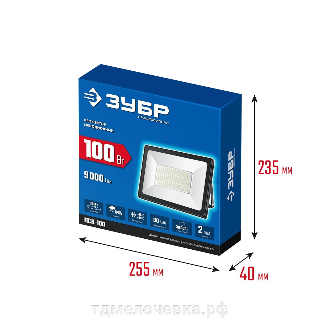 ЗУБР ПСК-100, 100 Вт, 6500 К, IP 65, светодиодный прожектор, Профессионал (57141-100) от компании ТД МЕЛОЧевка (товары для дома от метизов до картриджей) - фото 1