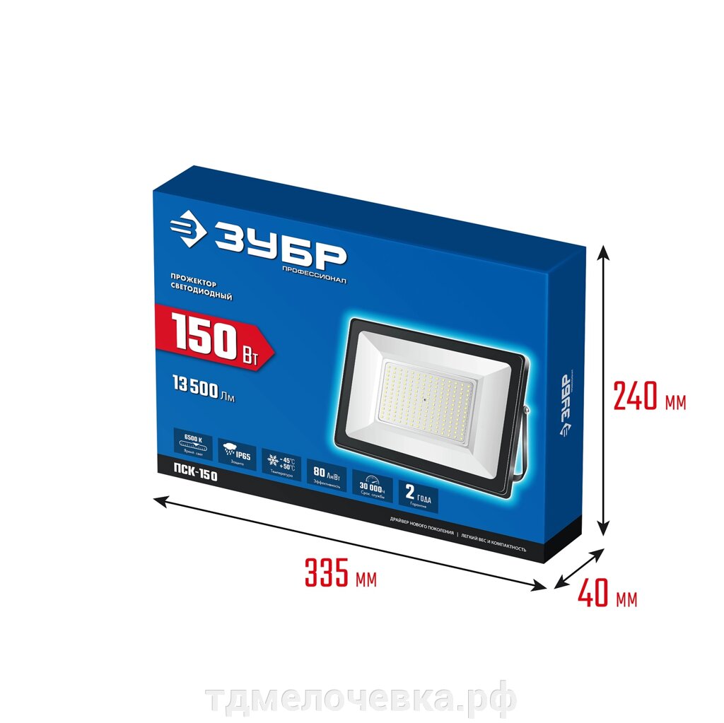 ЗУБР ПСК-150, 150 Вт, 6500 К, IP 65, светодиодный прожектор, Профессионал (57141-150) от компании ТД МЕЛОЧевка (товары для дома от метизов до картриджей) - фото 1