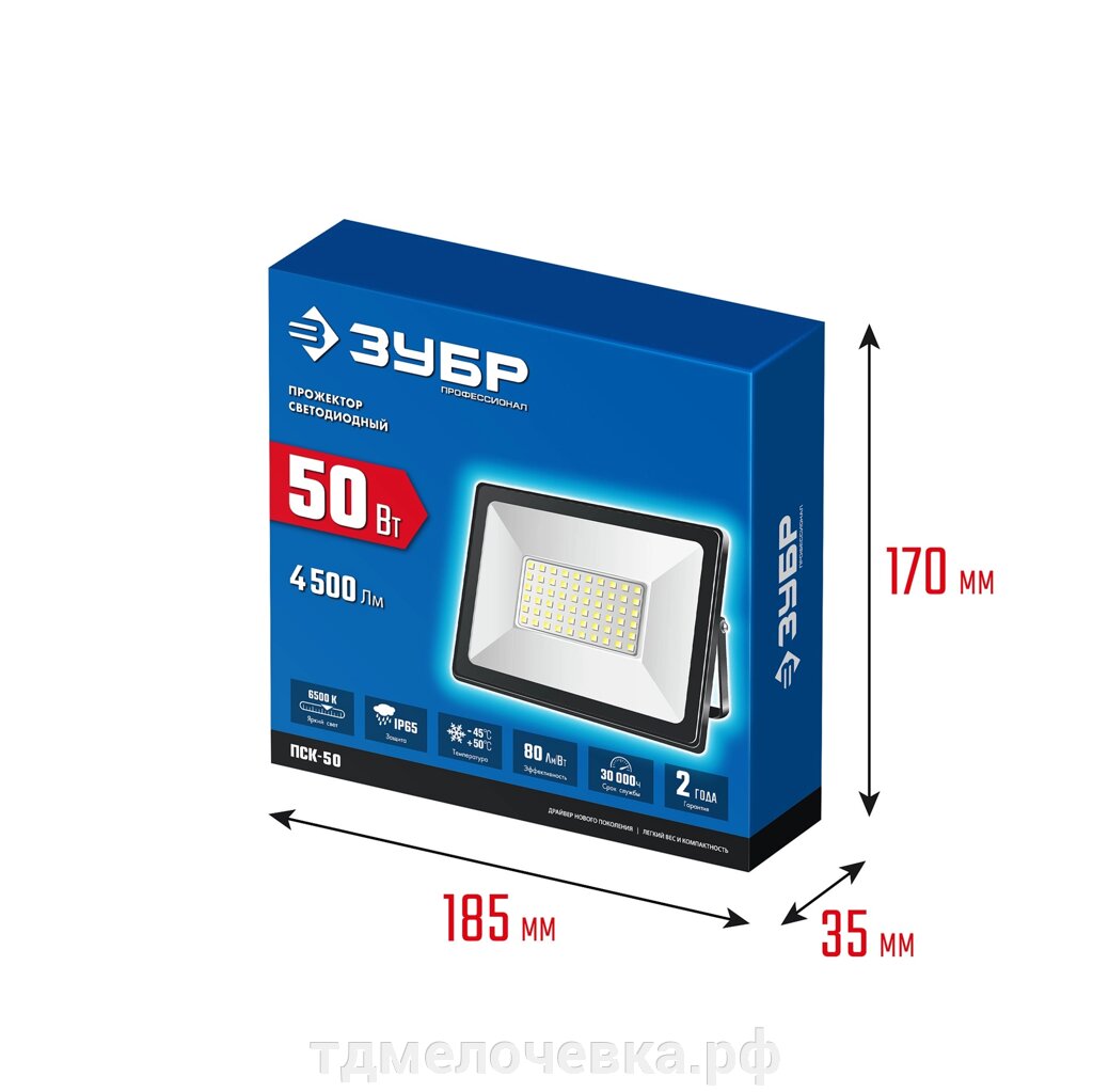 ЗУБР ПСК-50, 50 Вт, 6500 К, IP 65, светодиодный прожектор, Профессионал (57141-50) от компании ТД МЕЛОЧевка (товары для дома от метизов до картриджей) - фото 1