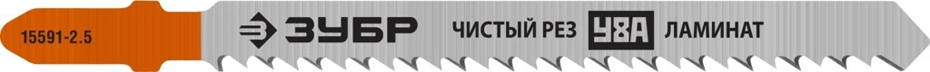 ЗУБР T101BR, 2 шт, 75 мм / 2.5 мм, T-хвост., У8А сталь, обратный рез по ламинату и ДСП, полотна для лобзика, от компании ТД МЕЛОЧевка (товары для дома от метизов до картриджей) - фото 1