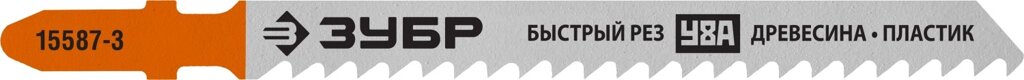 ЗУБР T111C, полотна для эл/лобзика, У8А, по дереву и пластику, Т-хвостовик, шаг 3мм, 75мм, 2шт. от компании ТД МЕЛОЧевка (товары для дома от метизов до картриджей) - фото 1