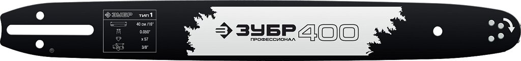 ЗУБР тип 1, шаг 3/8″, паз 1.3 мм, 40 см, шина для бензопил, Профессионал (70201-40) от компании ТД МЕЛОЧевка (товары для дома от метизов до картриджей) - фото 1