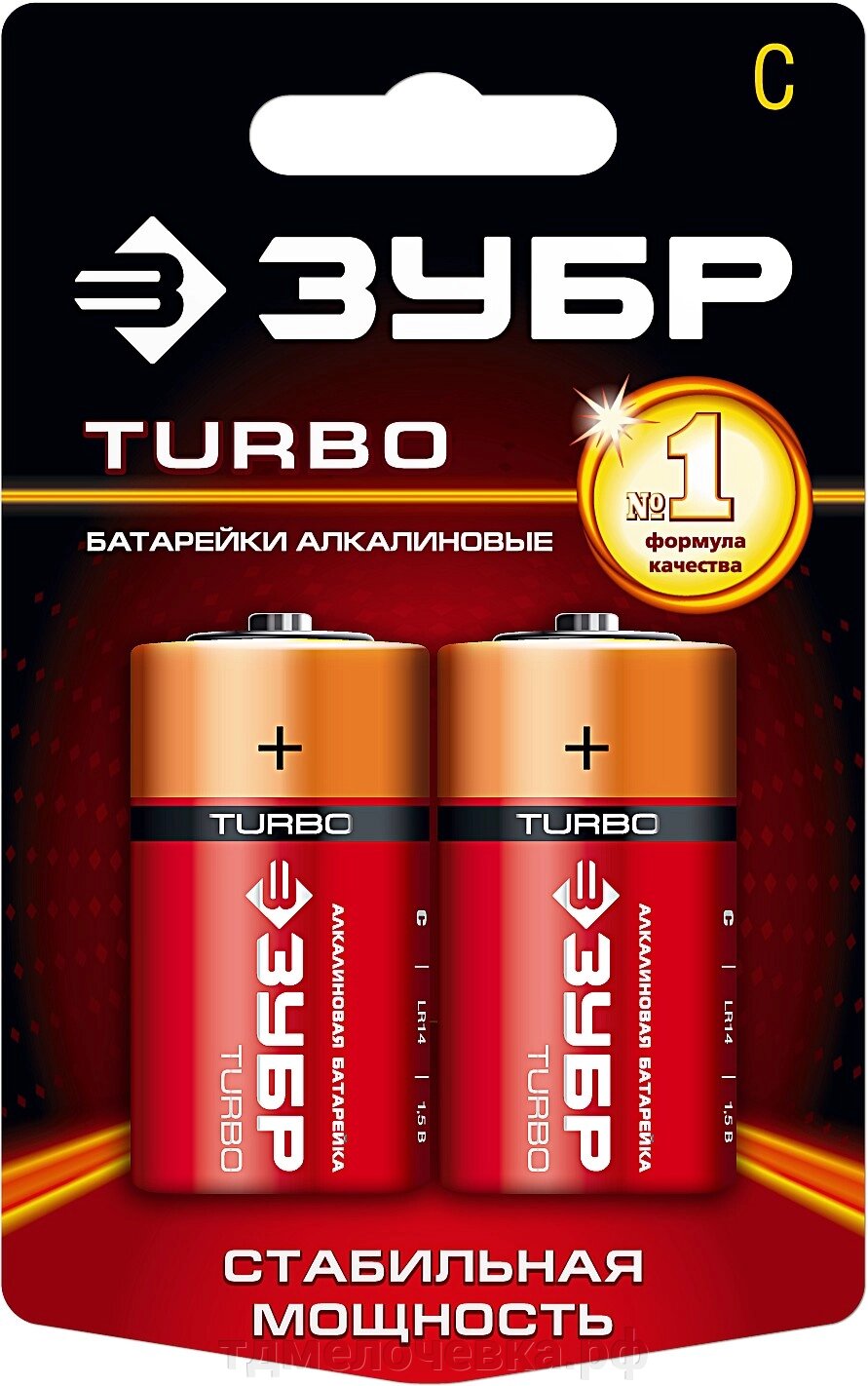 ЗУБР TURBO, С х 2, 1.5 В,, алкалиновая батарейка (59215-2C) от компании ТД МЕЛОЧевка (товары для дома от метизов до картриджей) - фото 1